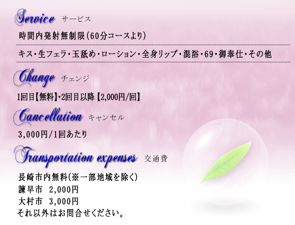 長崎ナイトシーン その他